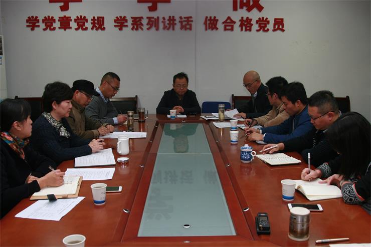 院黨委組織召開中心組（擴大）學習會議（第十次）