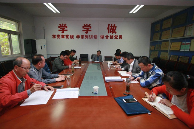 我院召開全國(guó)兩會(huì)精神學(xué)習(xí)宣傳會(huì)議