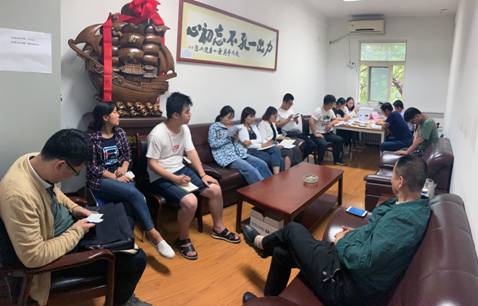 第二黨支部開展 “不忘初心 牢記使命”主題教育黨課