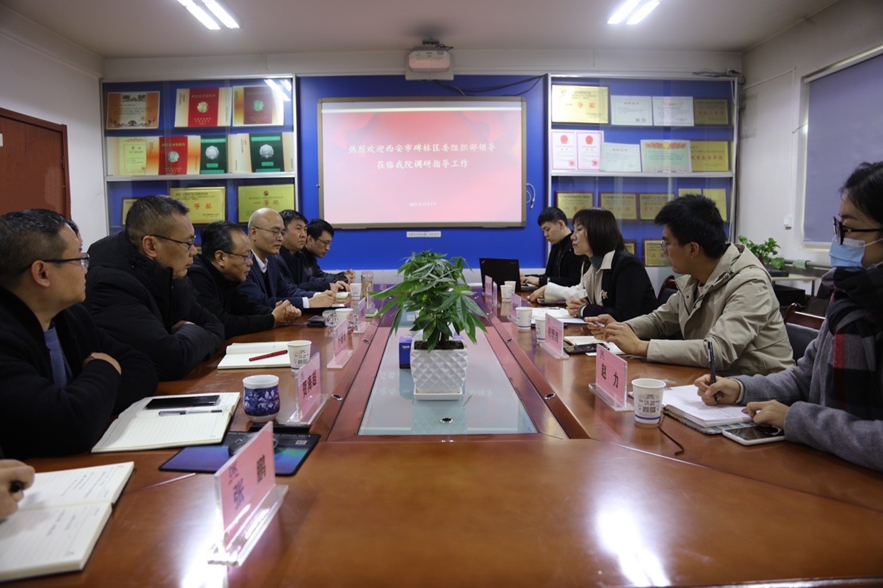 碑林區(qū)委組織部副部長(zhǎng)陳曉玲一行到我院慰問(wèn)高層次人才
