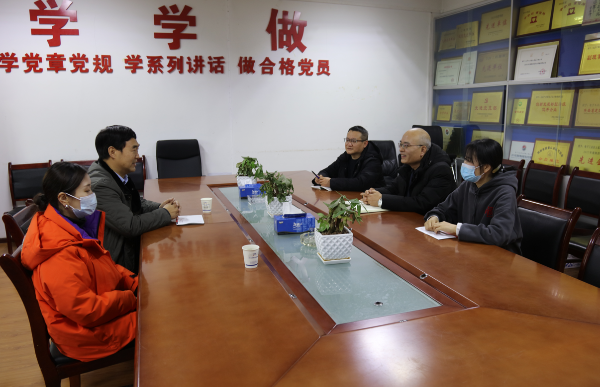 集團公司領(lǐng)導(dǎo)來院開展春節(jié)走訪慰問活動