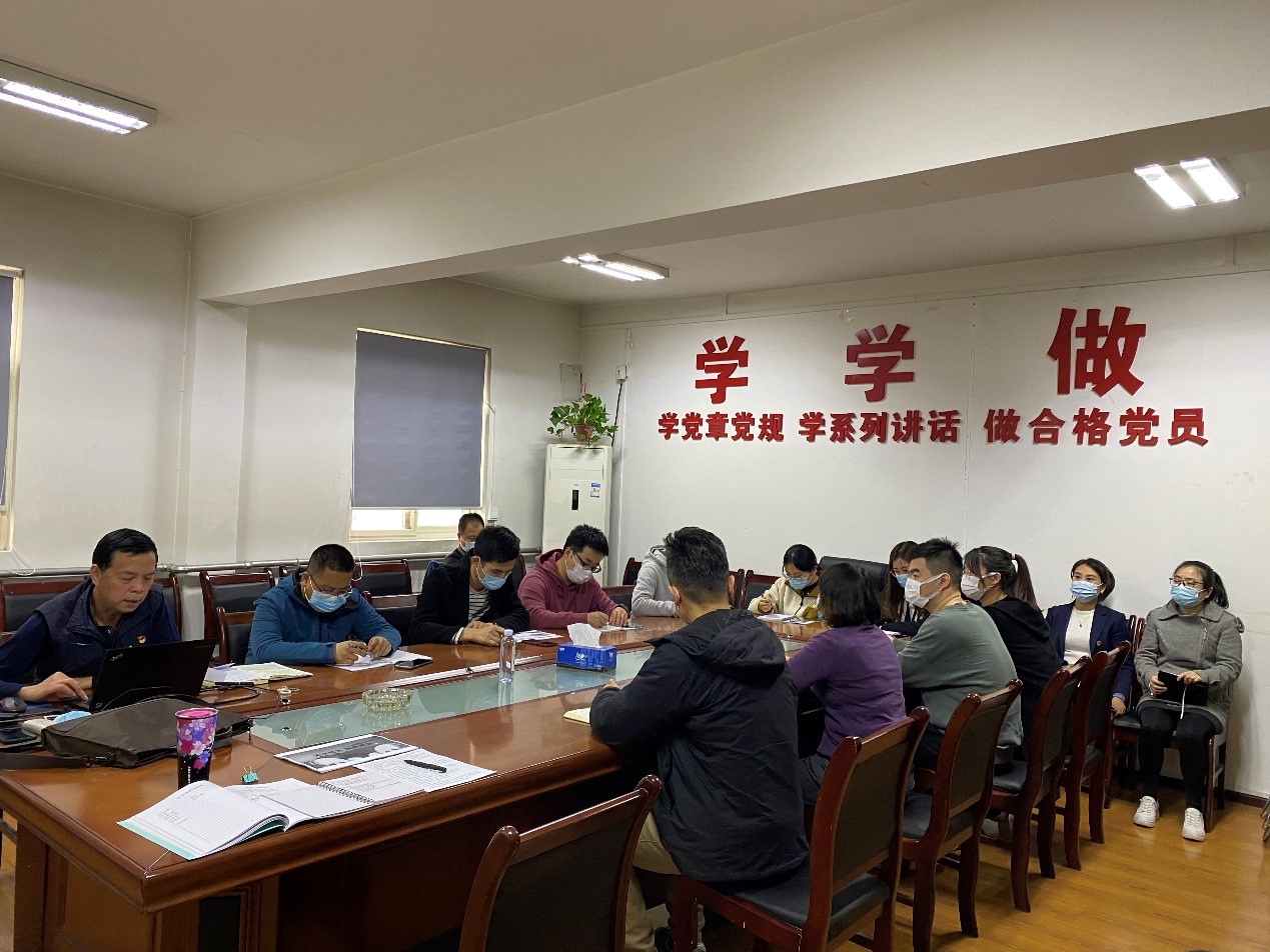 夯實(shí)筑牢國(guó)有企業(yè)“根”和“魂” ——院第二黨支部召開(kāi)支部黨員大會(huì)