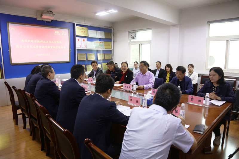 省教科文衛(wèi)體工會系統(tǒng)院務公開民主管理調研檢查組蒞臨我院調研指導