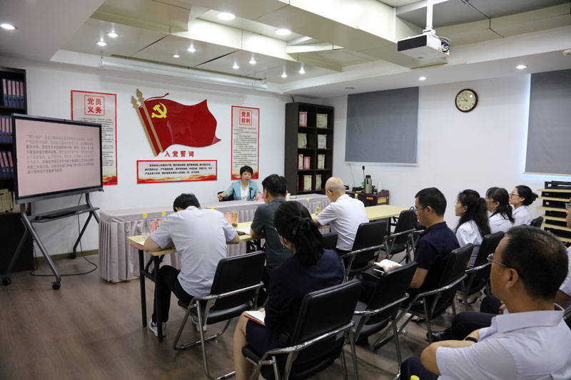 電勘院舉辦《中國共產黨紀律處分條例》 專題輔導培訓