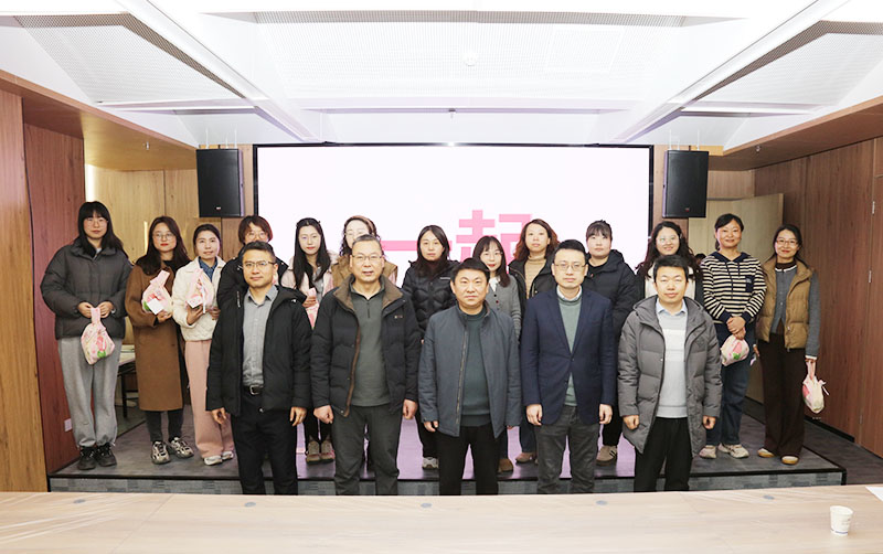 巾幗綻芳華，共筑新未來 ——電勘院三八婦女節(jié)活動圓滿舉行